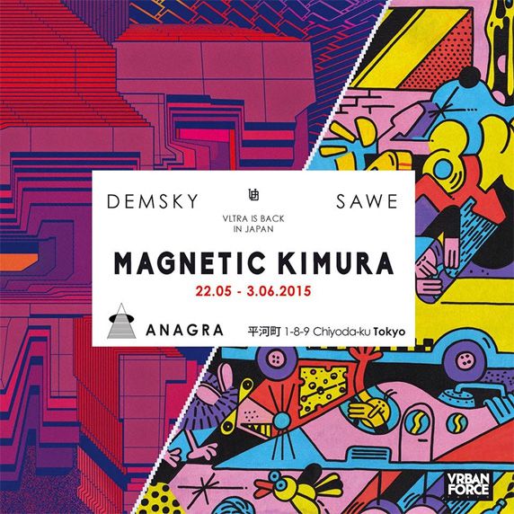 MAGNETIC KIMURA by DEMSKY&SAWE