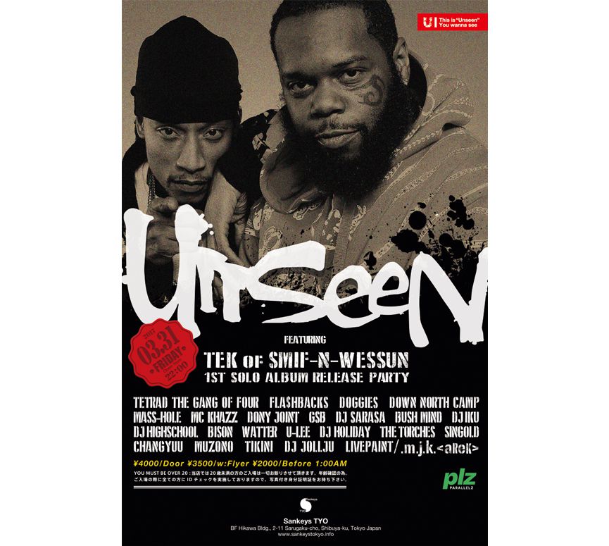 Unseen×TEK of SMIF-N-WESSUN 1st SOLO ALBUM PARTY