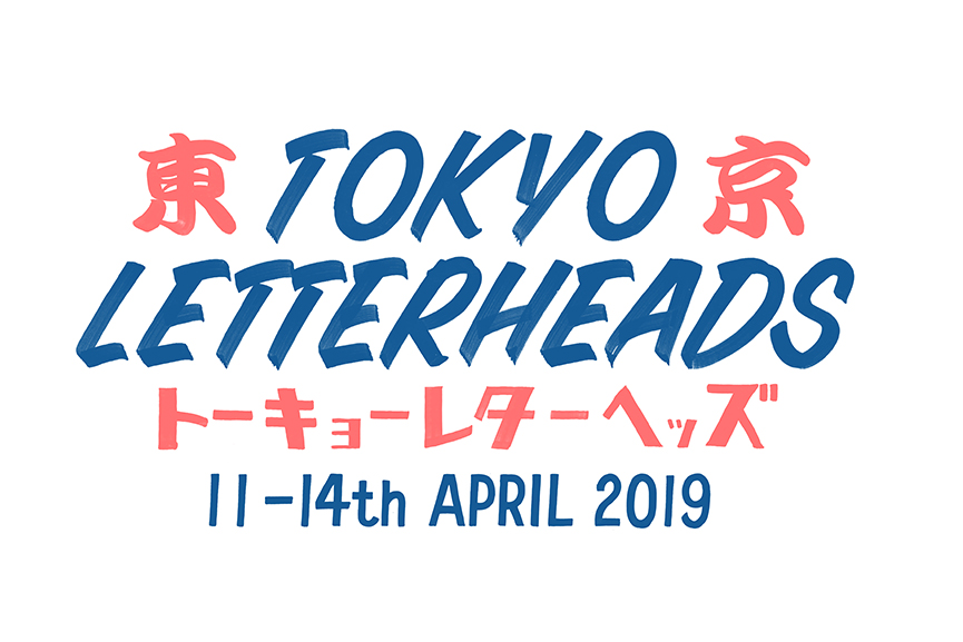 Tokyo Letterheads