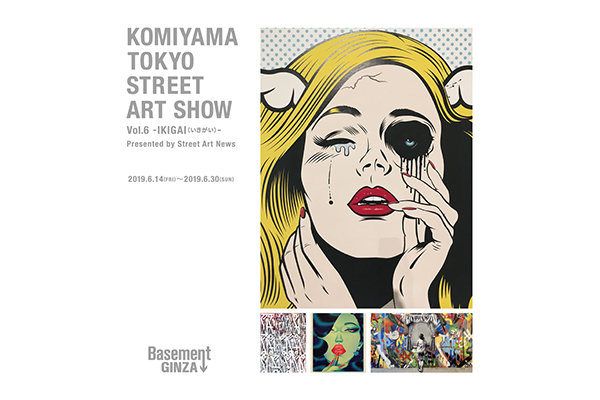 KOMIYAMA TOKYO STREET ART SHOW Vol.6 -IKIGAI（いきがい)