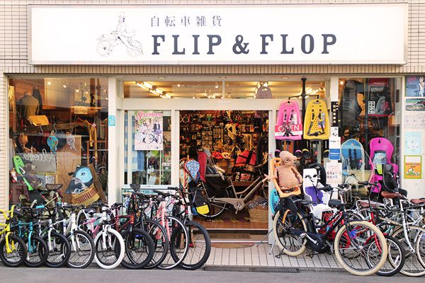 FLIP&FLOP