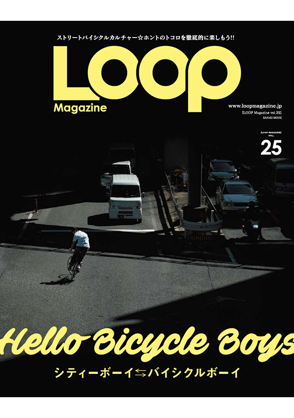 Vol.25 "Hello Bicycle Boys"